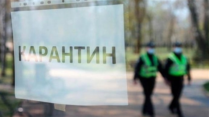 Обновление карантинных зон: где сейчас Днепр и область