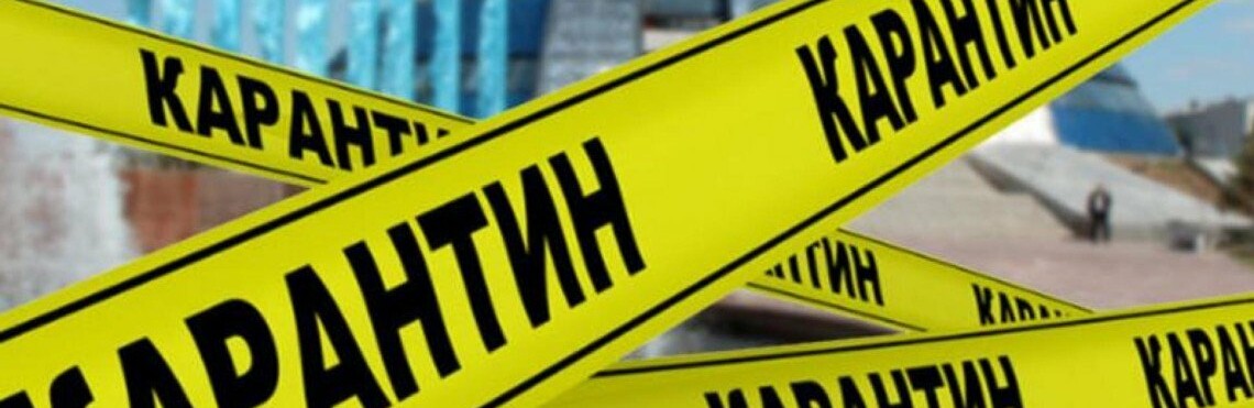 В Днепре продлили карантин и ограничения: подробности