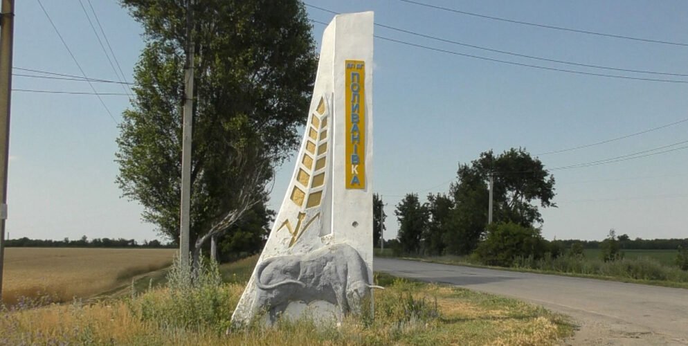 Один из главных поставщиков овощей в АТБ Днепра может остаться без земель