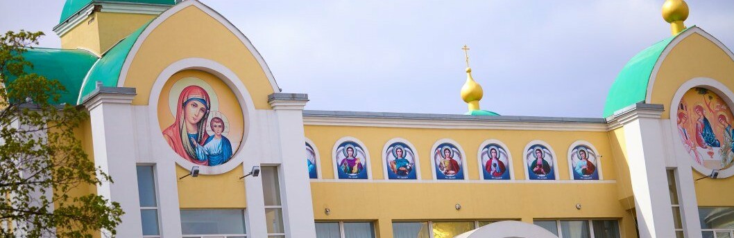 В Днепре временно находится чудодейственная икона Божьей Матери: успейте посетить ее