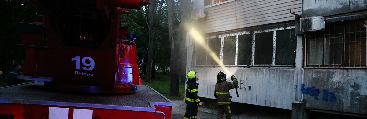 В Днепре ликвидировали пожар в одной из квартир многоэтажки, - ФОТО. ВИДЕО