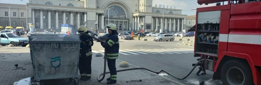 В Днепре курильщики регулярно поджигают мусорный бак, который стоит возле железнодорожного вокзала