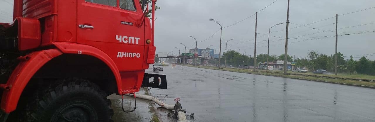 Поваленные деревья, затопленные дома и проспекты: в Днепре спасатели противостоят стихии