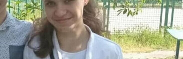Ушла из дома и пропала: в Днепре и области разыскивают 16-летнюю девушку