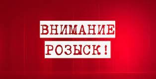 Помогите найти: в Днепре и области разыскивают без вести пропавшего мужчину