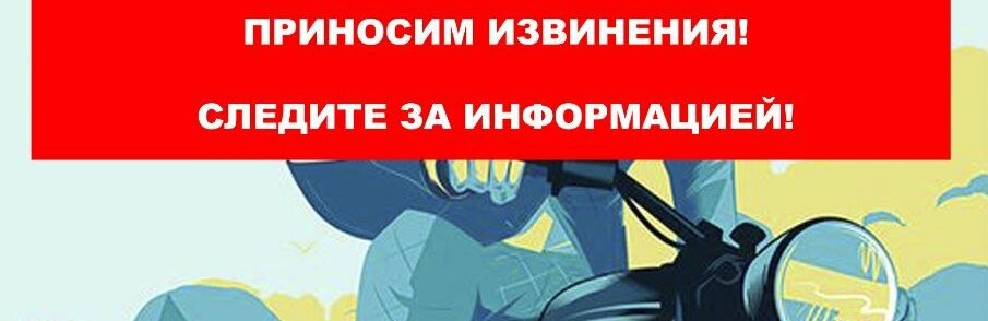 В Днепре из-за трагедии перенесли традиционное мероприятие к Дню мотоциклиста