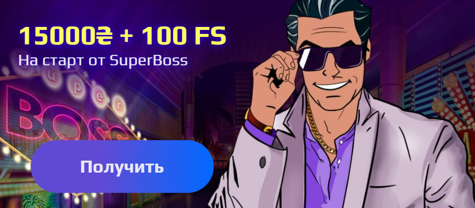 superboss.com