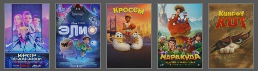 бесплатно смотреть фильмы на kinogo
