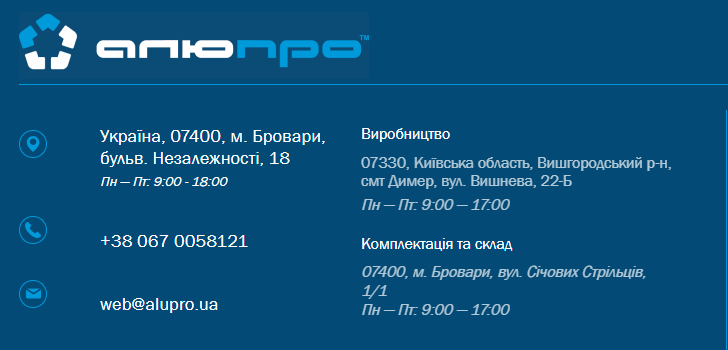 Навісні вентильовані фасади / Алюмінієвий профіль / Алюпро