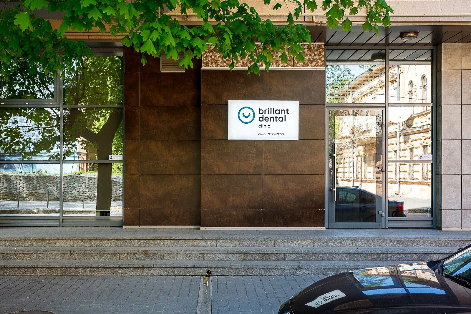 Лечение зубов в Одессе