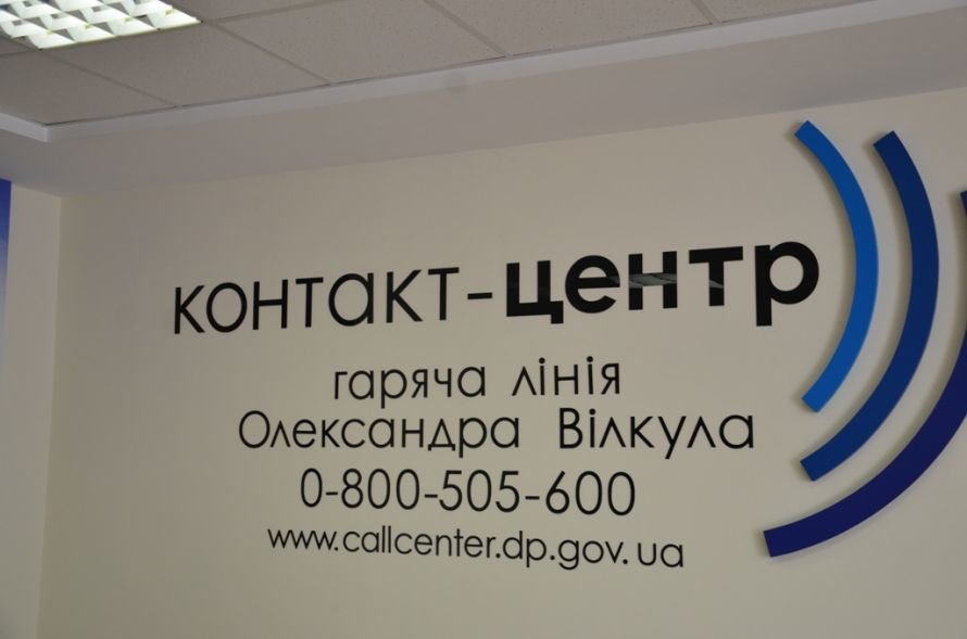 центр