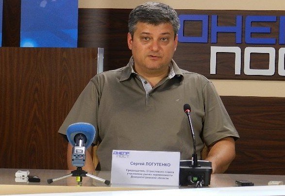 логутенко