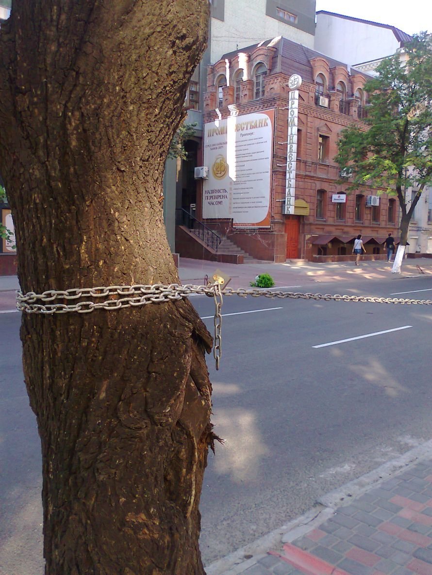 цепь замок 