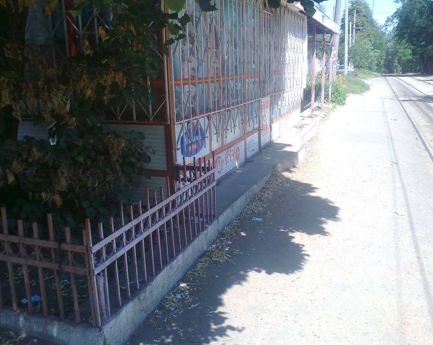 остановка