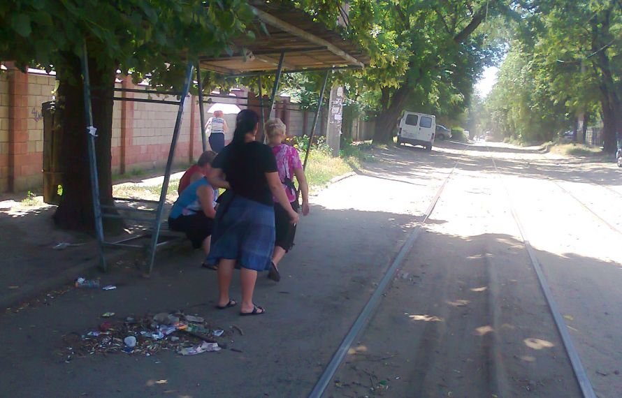 остан мусор