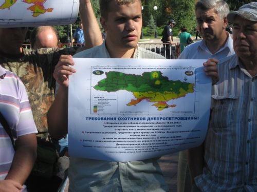 Охотники