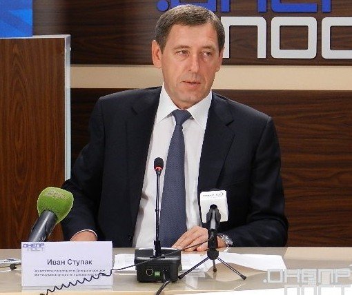 ступак