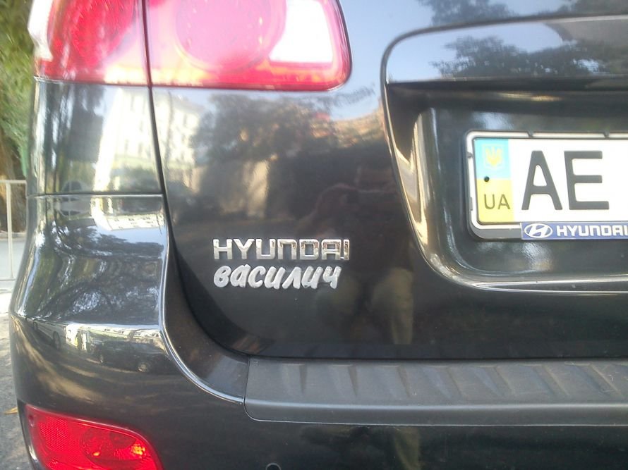 Нендаи_Васильич