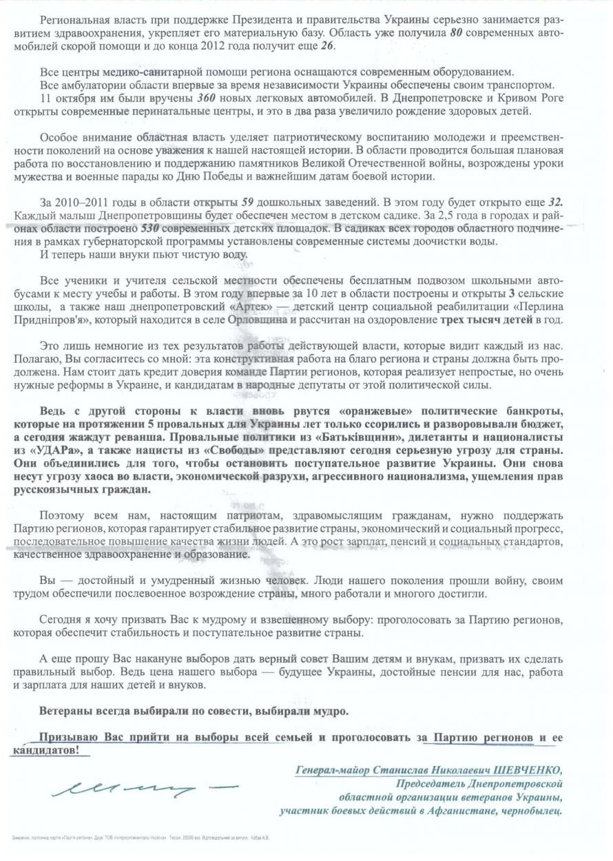 img-30012321-002