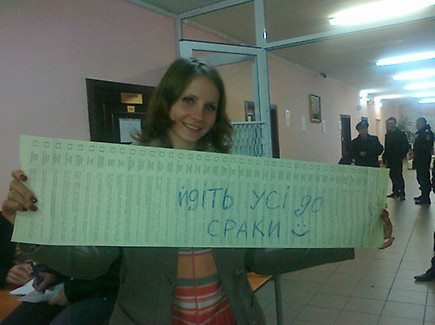 вибори