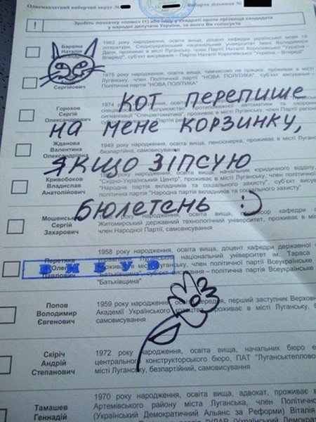 vybory2012_08-450x600