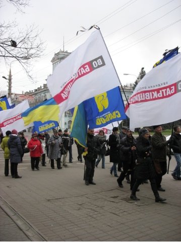 Свобода Днепродзержинск хода голодомор