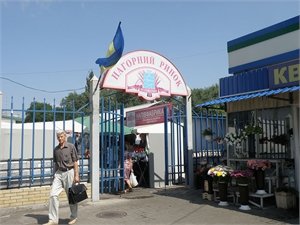 нагорка