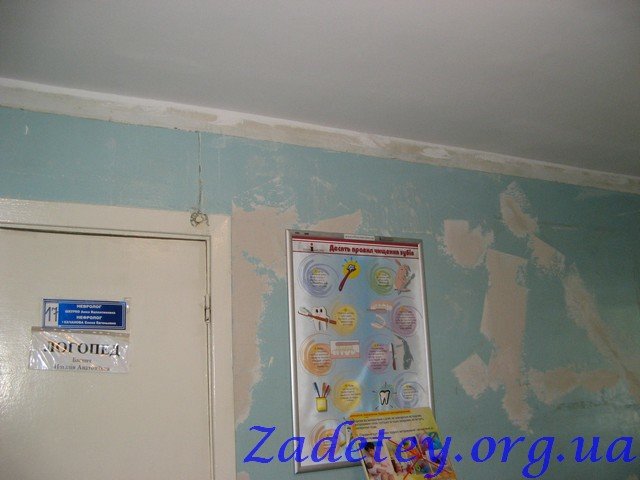 фапы фапы