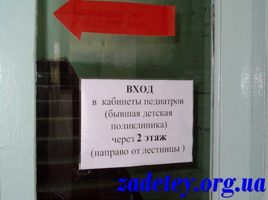 фапы2 фапы2