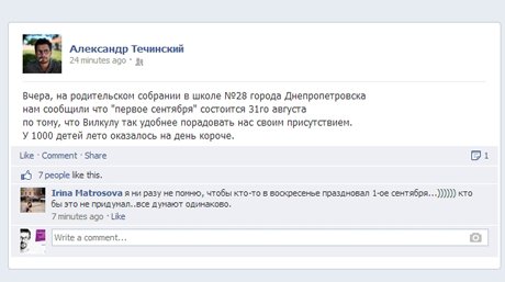 первый звонок первый звонок