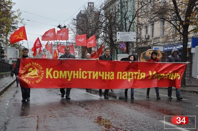 митинг