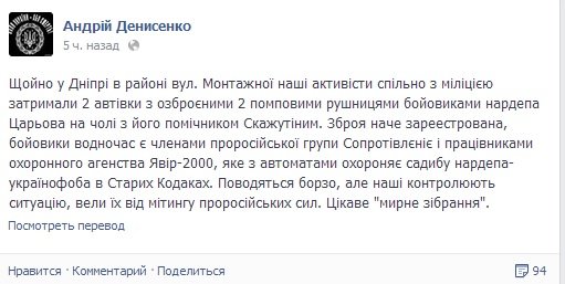 денисенко