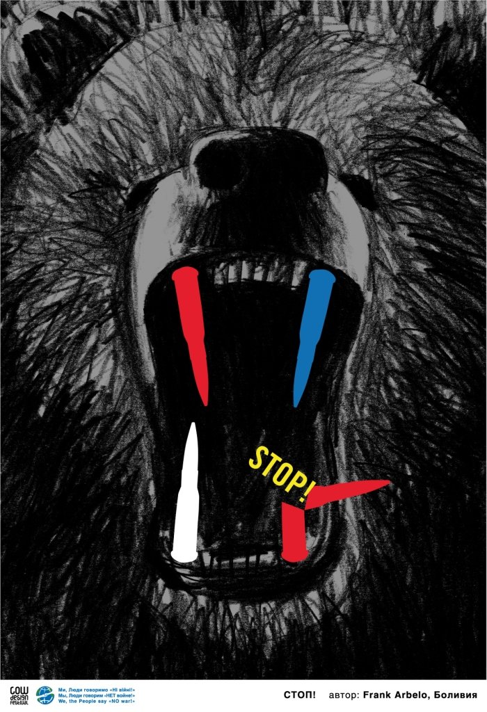 poster17
