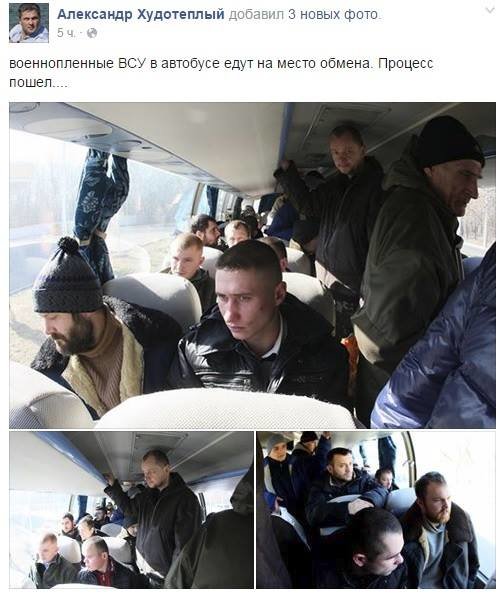 обмен3