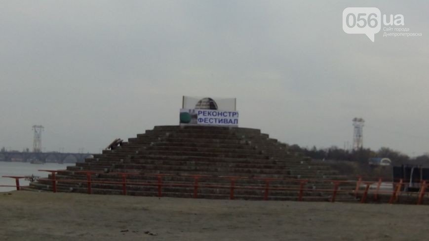 Шар на набережной Днепропетровска реконструировать не будут (фото) - фото 1