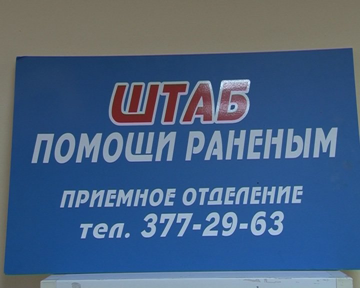 Днепропетровские спасатели посетили в больнице и поблагодарили бойца «Днепр-1», который спас пиротехников (ФОТО) (фото) - фото 1
