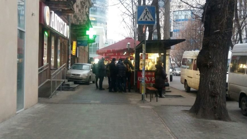 центр