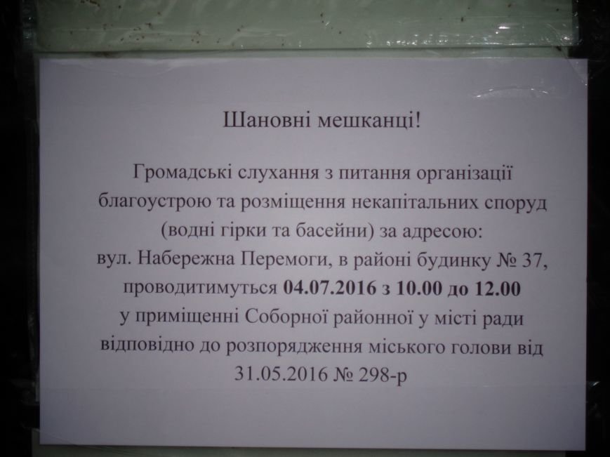 DSC02400
