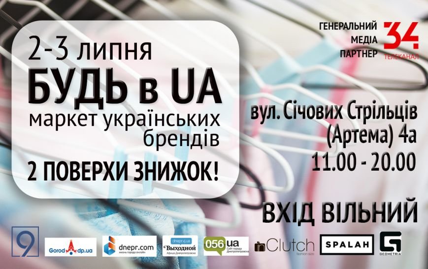 АФИША АФИША