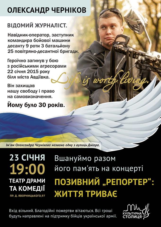 афіша