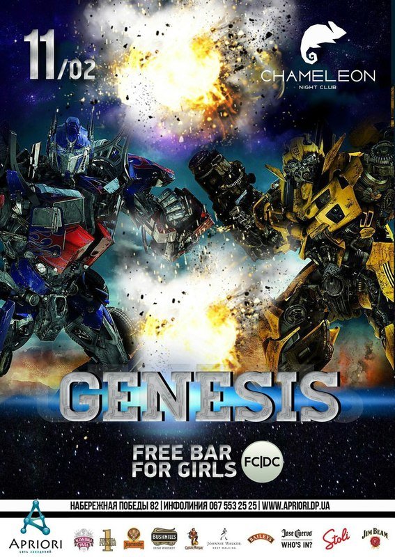 Genesis