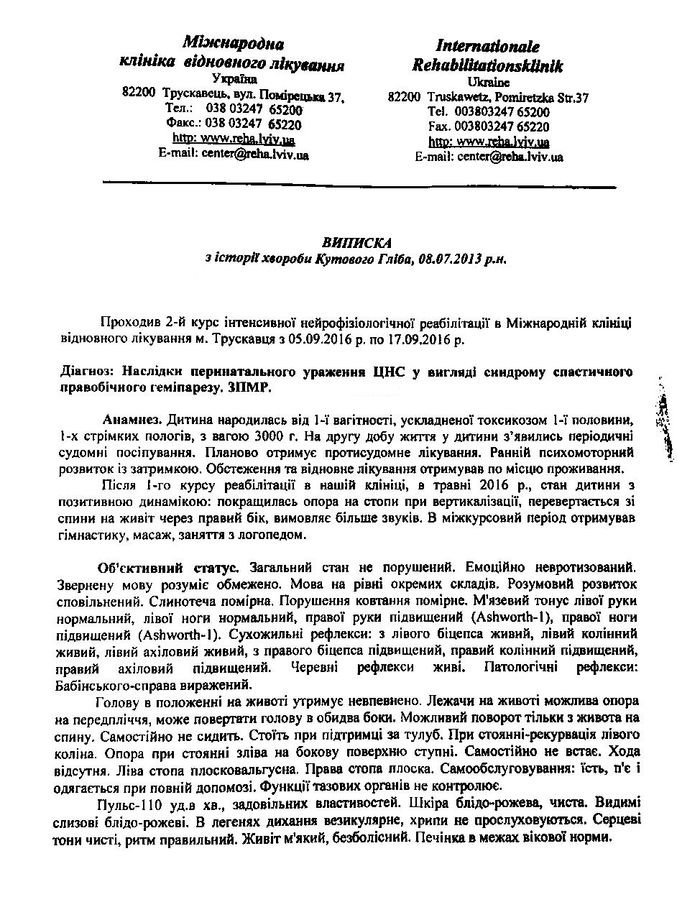 doc1