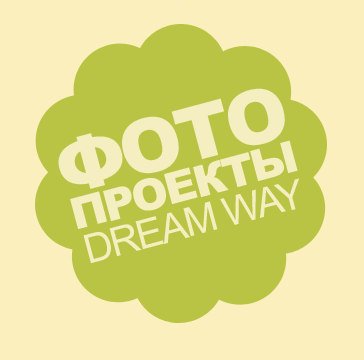 DreamWay_Logo_2012