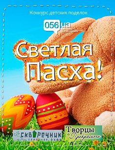 056_ContestImage_234x304_Pasha