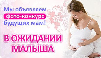 banner_nasnosyah_345x200_static
