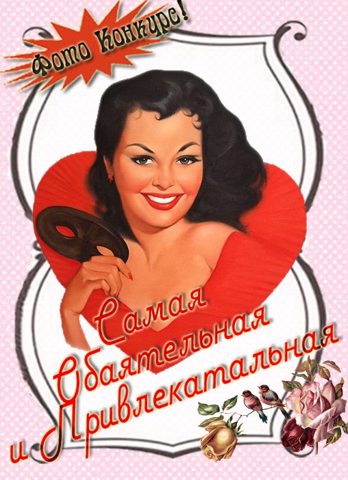 ФОНмал