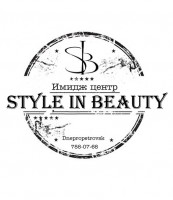 logotip_imidj_tsentr_style-in-beauty_136068909638