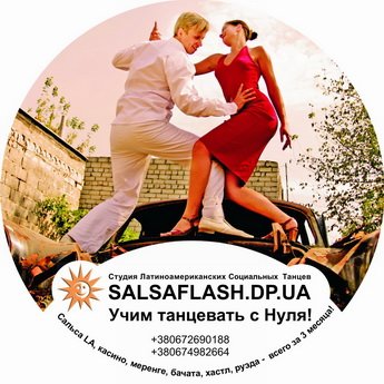 RuedaSalsaFlashver2012ver345