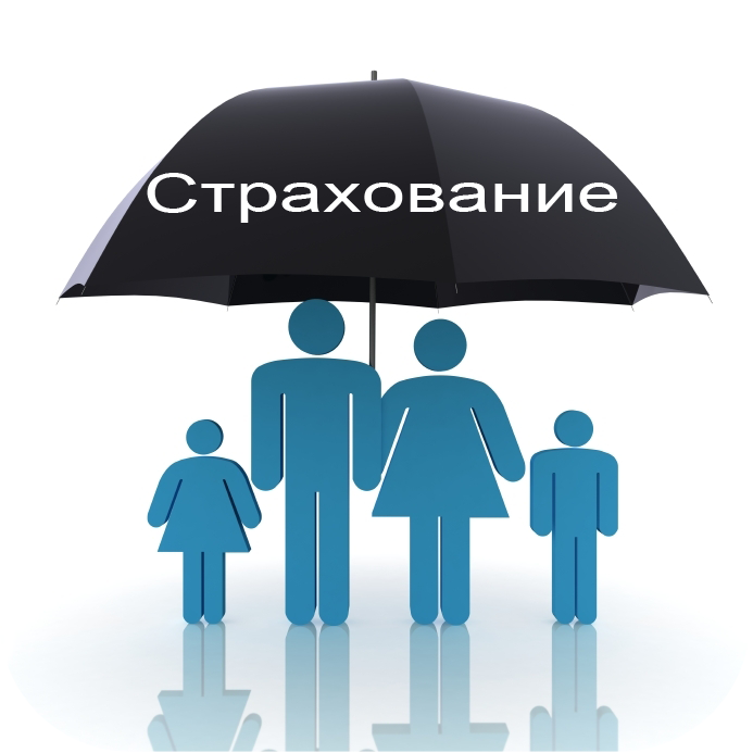 страхування