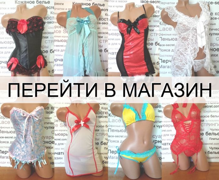 магаз